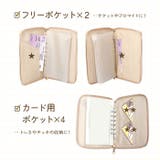 ALTROSE アルトローズ 推し活 マルチケース | BACKYARD FAMILY | 詳細画像8