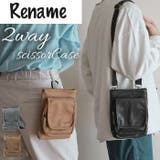 Rename シンプル 2way シザーケース RCG50025 | BACKYARD FAMILY | 詳細画像1