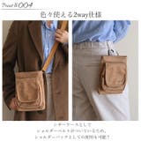 Rename シンプル 2way シザーケース RCG50025 | BACKYARD FAMILY | 詳細画像10