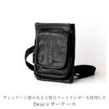 Rename シンプル 2way シザーケース RCG50025 | BACKYARD FAMILY | 詳細画像2