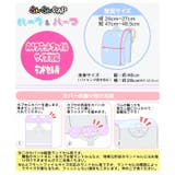 らんらんCAP ランドセルカバー ハーフ&ハーフ | BACKYARD FAMILY | 詳細画像13