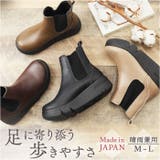 Re:getA リゲッタ サイドゴア 厚底 ブーツ | BACKYARD FAMILY | 詳細画像1