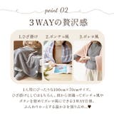 Lebois ルボア 3way ひざかけ | BACKYARD FAMILY | 詳細画像6 