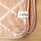 Lebois ルボア ブランケット Sサイズ | BACKYARD FAMILY | 詳細画像3 