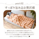 Lebois ルボア ブランケット Sサイズ | BACKYARD FAMILY | 詳細画像7 