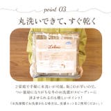 Lebois ルボア ブランケット Sサイズ | BACKYARD FAMILY | 詳細画像8 