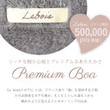 Lebois ルボア ルームカーディガン | BACKYARD FAMILY | 詳細画像2