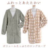 Lebois ルボア ルームカーディガン | BACKYARD FAMILY | 詳細画像3