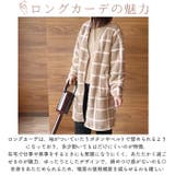 Lebois ルボア ルームカーディガン | BACKYARD FAMILY | 詳細画像4