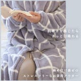 Lebois ルボア ルームカーディガン | BACKYARD FAMILY | 詳細画像7