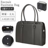 リクルート ビジネスバッグ 0483 | BACKYARD FAMILY | 詳細画像1 