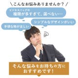 A4 ビジネスバッグ 5213 前面かぶせオープンポケット | BACKYARD FAMILY | 詳細画像2