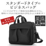 A4 ビジネスバッグ 5213 前面かぶせオープンポケット | BACKYARD FAMILY | 詳細画像3