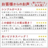 A4 ビジネスバッグ 5213 前面かぶせオープンポケット | BACKYARD FAMILY | 詳細画像4