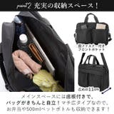 A4 ビジネスバッグ 5213 前面かぶせオープンポケット | BACKYARD FAMILY | 詳細画像6