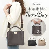 Rename ワンハンドル2wayカウレザー ハンドバッグ | BACKYARD FAMILY | 詳細画像1 