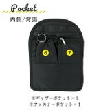 rib01 リュックインバッグ | BACKYARD FAMILY | 詳細画像6 
