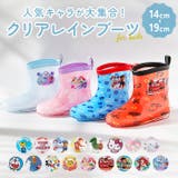 キャラクター レインブーツ 14cm 16cm RIBT1 RIBT2 | BACKYARD FAMILY | 詳細画像1 