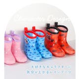 キャラクター レインブーツ 14cm 16cm RIBT1 RIBT2 | BACKYARD FAMILY | 詳細画像5 
