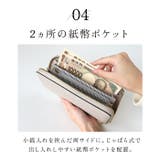 角シボロングラウンド財布 | BACKYARD FAMILY | 詳細画像8 