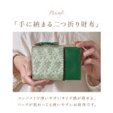 MOOMIN ムーミン 二つ折り財布 | BACKYARD FAMILY | 詳細画像5