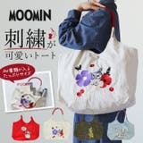 MOOMIN ムーミン エンブロイトート | BACKYARD FAMILY | 詳細画像1 