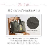 MOOMIN ムーミン エンブロイトート | BACKYARD FAMILY | 詳細画像8 