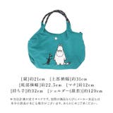MOOMIN ムーミン 2wayトート | BACKYARD FAMILY | 詳細画像15 