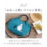 MOOMIN ムーミン 2wayトート | BACKYARD FAMILY | 詳細画像7 