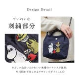 MOOMIN ムーミン エンブロイ2wayショルダー | BACKYARD FAMILY | 詳細画像10 