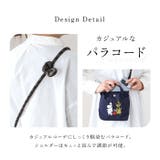 MOOMIN ムーミン エンブロイ2wayショルダー | BACKYARD FAMILY | 詳細画像11 