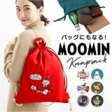 MOOMIN ムーミン エンブロイナップサック | BACKYARD FAMILY | 詳細画像1 