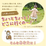 ハーネス付きダイカットリュック(ベビー用) RNHD1 | BACKYARD FAMILY | 詳細画像2
