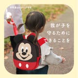 ハーネス付きダイカットリュック(ベビー用) RNHD1 | BACKYARD FAMILY | 詳細画像5