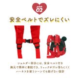 ハーネス付きダイカットリュック(ベビー用) RNHD1 | BACKYARD FAMILY | 詳細画像7