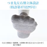 アールエル RｘL SOCKS RNS1001 EVO-R ラウンド型 | BACKYARD FAMILY | 詳細画像6 