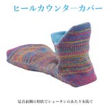 アールエル RｘL SOCKS RNS1001 EVO-R ラウンド型 | BACKYARD FAMILY | 詳細画像9 