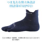 アールエル RxL SOCKS RNS5004 EVO-FM 5本指 ミドル丈 | BACKYARD FAMILY | 詳細画像6