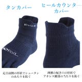 アールエル RxL SOCKS RNS5004 EVO-FM 5本指 ミドル丈 | BACKYARD FAMILY | 詳細画像8