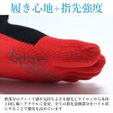 アールエル RｘL SOCKS | BACKYARD FAMILY | 詳細画像7 