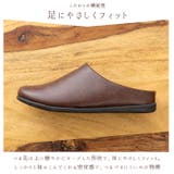 ルームズ プラス room’s PLUS＋ スリッパ ルームシューズ | BACKYARD FAMILY | 詳細画像9 