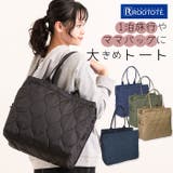 ルートート ROOTOTE 3402 SC グランデ ボックス | BACKYARD FAMILY | 詳細画像1