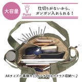 ROOTOTE トートバッグ ルートート | BACKYARD FAMILY | 詳細画像5