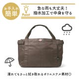 ROOTOTE トートバッグ ルートート | BACKYARD FAMILY | 詳細画像8