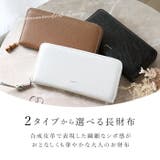 Pisoraro ピソラロ ラウンド長財布 | BACKYARD FAMILY | 詳細画像2 