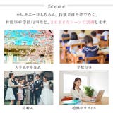 ワンピーススーツ ジャケットセット | BACKYARD FAMILY | 詳細画像4 