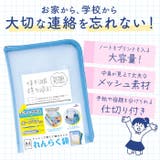 メッシュれんらく袋 | BACKYARD FAMILY | 詳細画像2