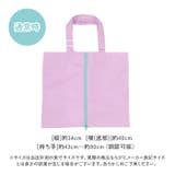 広がるレッスンバッグ ファスパッ | BACKYARD FAMILY | 詳細画像13