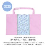 広がるレッスンバッグ ファスパッ | BACKYARD FAMILY | 詳細画像14
