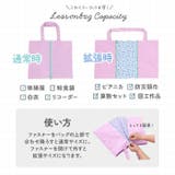 広がるレッスンバッグ ファスパッ | BACKYARD FAMILY | 詳細画像7